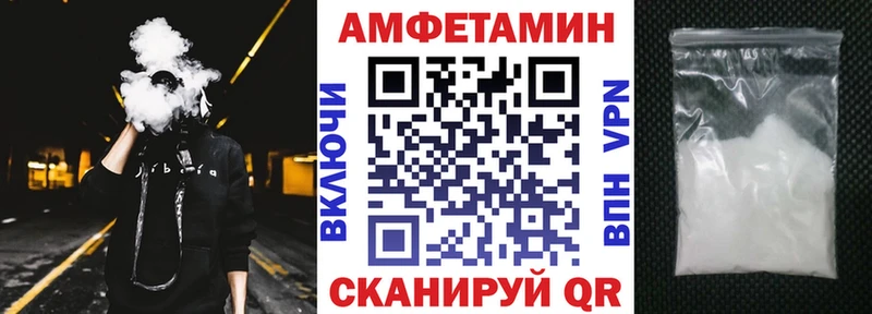 АМФ Розовый Дубовка