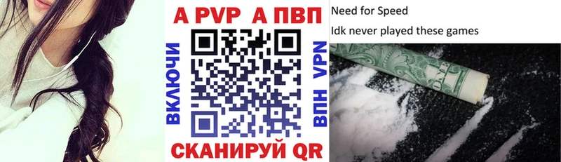 А ПВП СК  Дубовка 