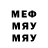 МЕФ VHQ Frogy yt900