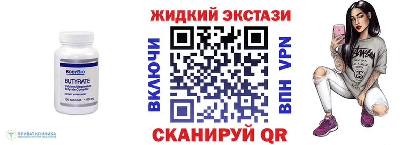 наркотики  Дубовка  Бутират GHB 