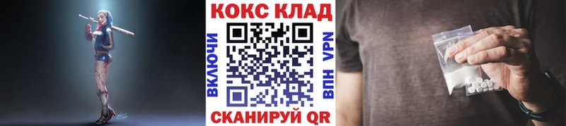 Cocaine VHQ  Дубовка 