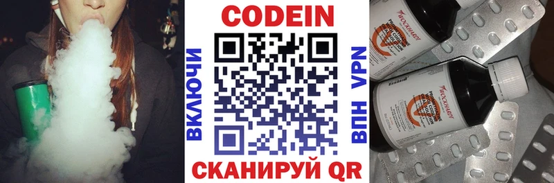 наркошоп Дубовка KRAKEN рабочий сайт Кодеиновый сироп Lean напиток Lean (лин)