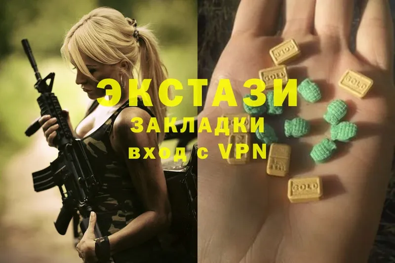 Ecstasy диски  Дубовка 