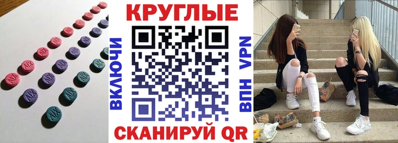 закладка  Дубовка  ЭКСТАЗИ TESLA 