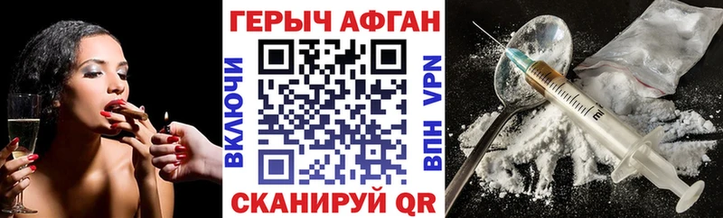 Героин гречка  Дубовка 