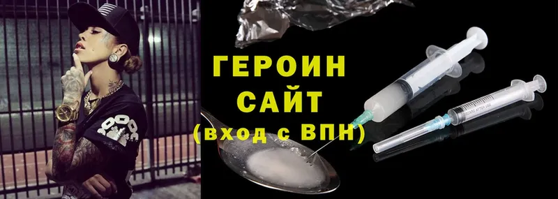 hydra как зайти  Дубовка  ГЕРОИН Heroin  купить наркоту 