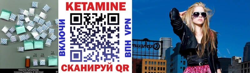 Кетамин ketamine  где продают   Дубовка 
