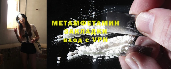 трава Навашино