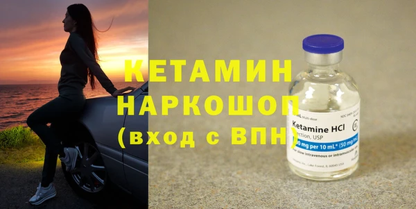 трава Навашино