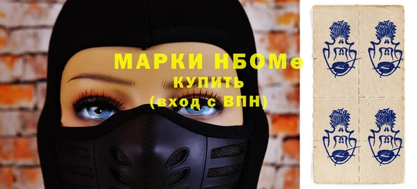 трава Навашино