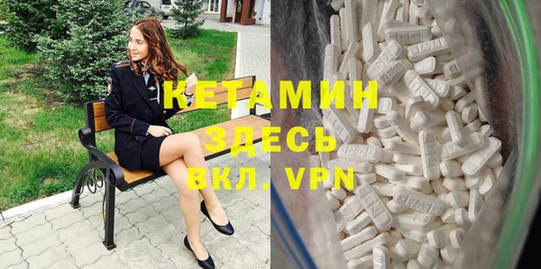 трава Навашино