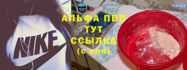 трава Навашино
