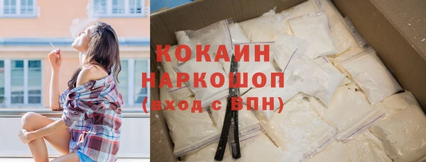 трава Навашино
