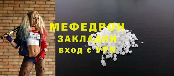 трава Навашино