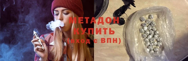 трава Навашино