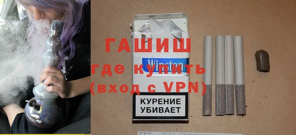 кристаллы Надым