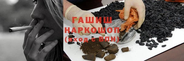 трава Навашино