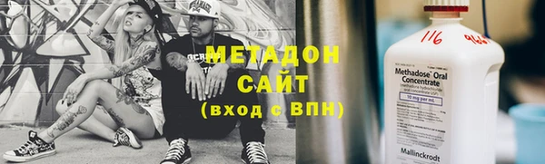 трава Навашино