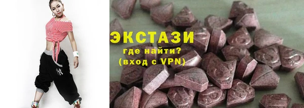 кристаллы Надым