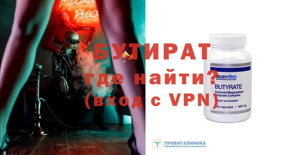 кристаллы Надым