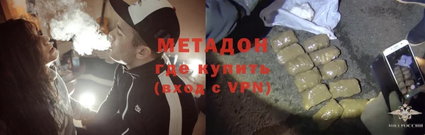 трава Навашино