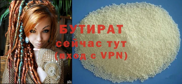 кристаллы Надым
