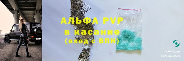 крисы Вязники