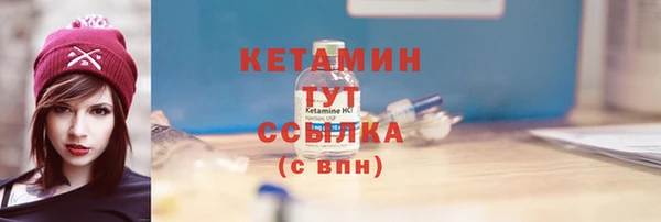 кристаллы Надым