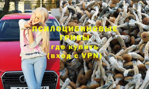 кристаллы Надым
