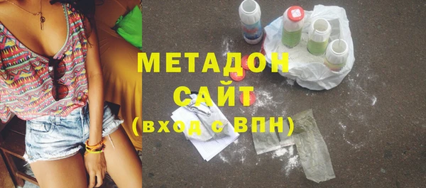 трава Навашино