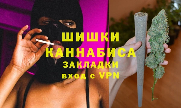 трава Навашино