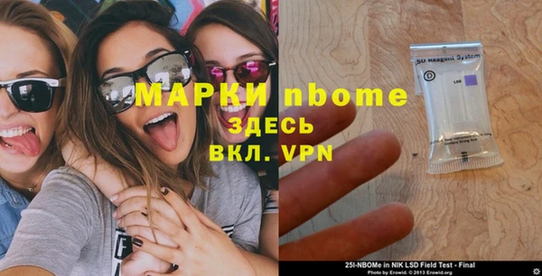 кристаллы Надым