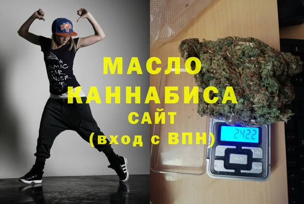 кристаллы Надым