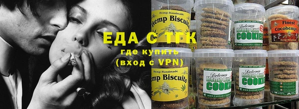 кристаллы Надым