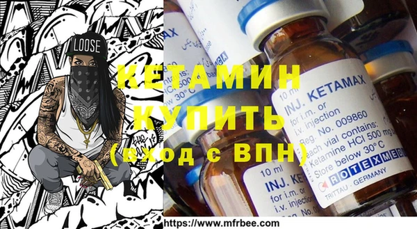 кристаллы Надым