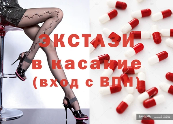 кристаллы Надым