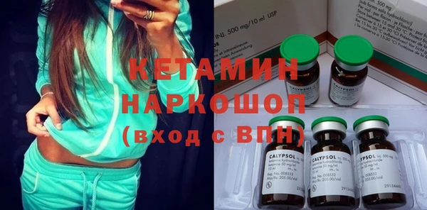 мескалин Билибино