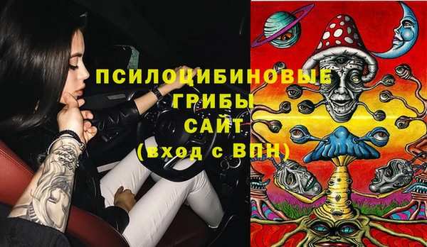 кристаллы Надым