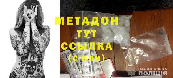 кристаллы Надым