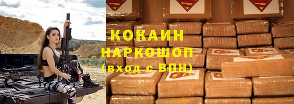 трава Навашино