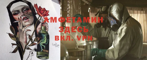 кристаллы Надым