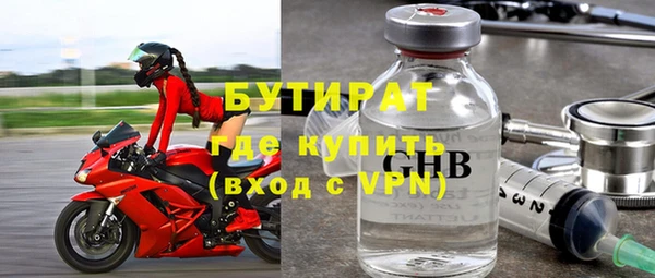 трава Навашино