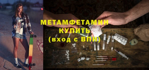 трава Навашино