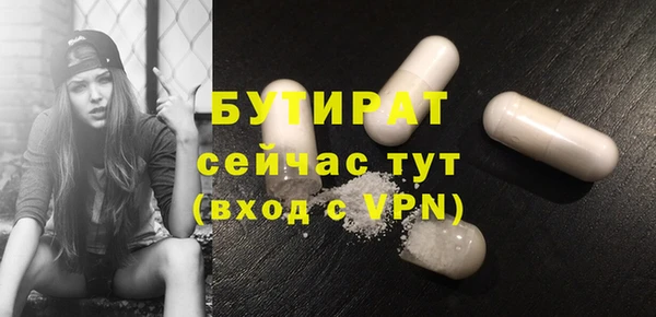 крисы Наволоки