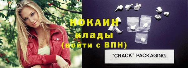 кристаллы Надым