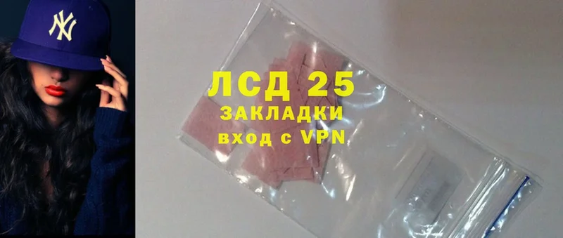 LSD-25 экстази кислота  Дубовка 