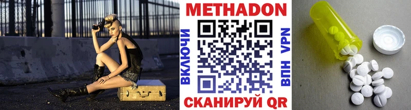 Метадон кристалл  где купить наркоту  Дубовка 