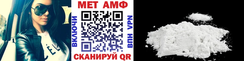 МЕТАМФЕТАМИН Methamphetamine  где найти наркотики  omg ссылки  Дубовка 